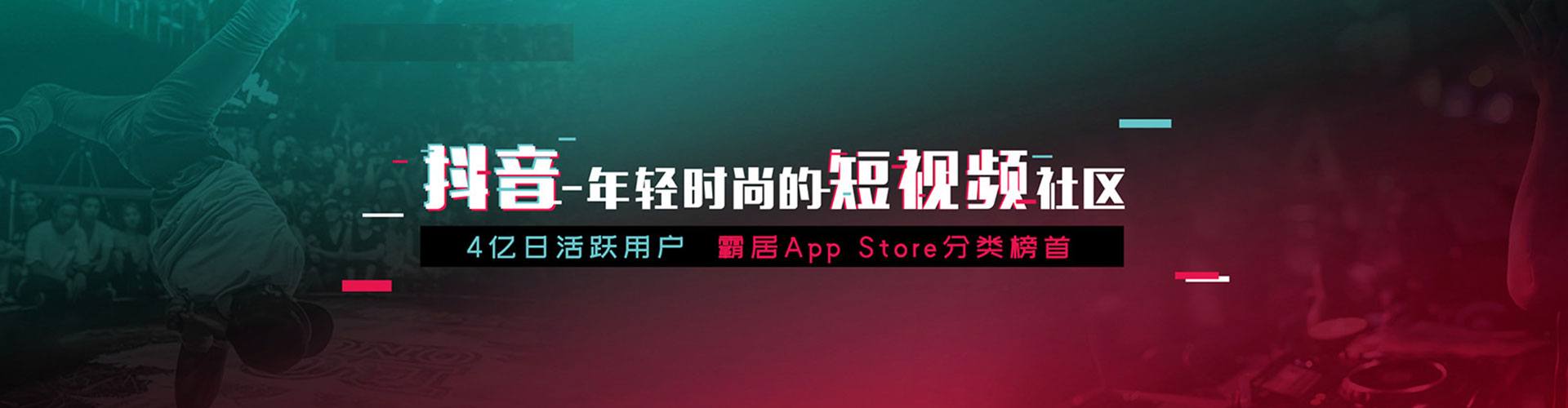 梨树百度搜索推广