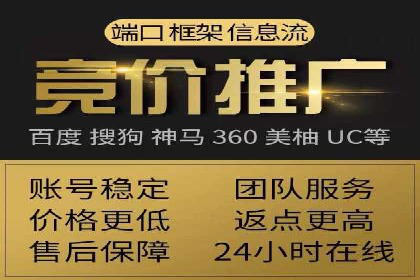 互联网金融平台开户返点的成功实践