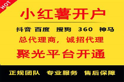 百度竞价托管公司实战案例：实现广告投放精准投放
